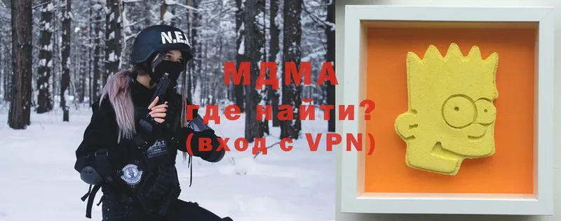 МДМА VHQ Новодвинск