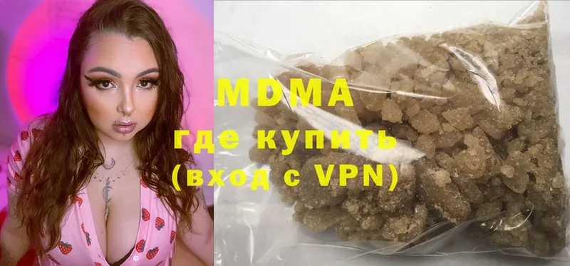 MDMA crystal  наркотики  Новодвинск 